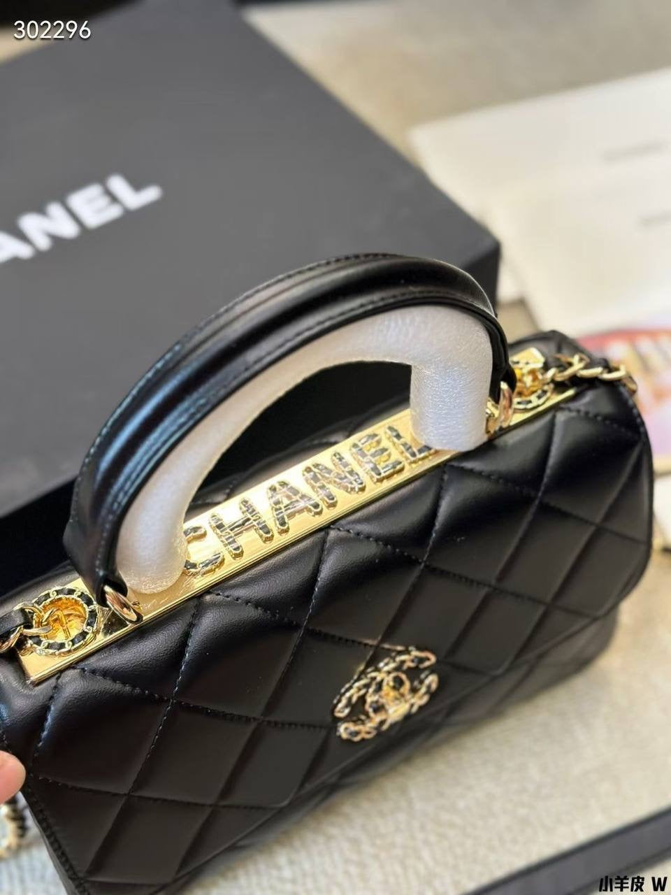 Chanel Crystal Quilted Mini Trendy CC Dual Handle Flap Bag